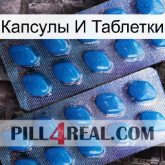 Капсулы И Таблетки viagra2